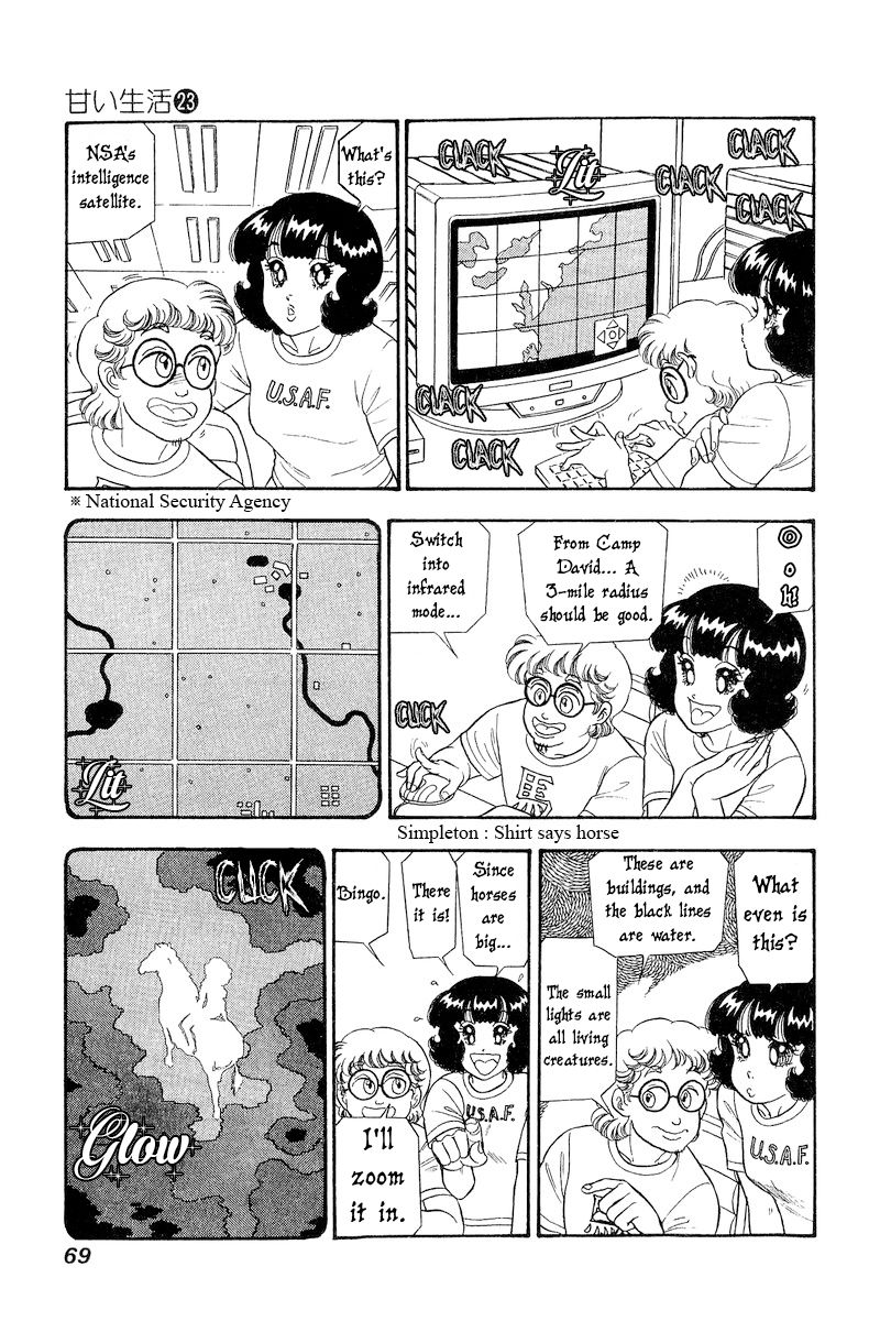 Amai Seikatsu - Chapter 266 - picture 3