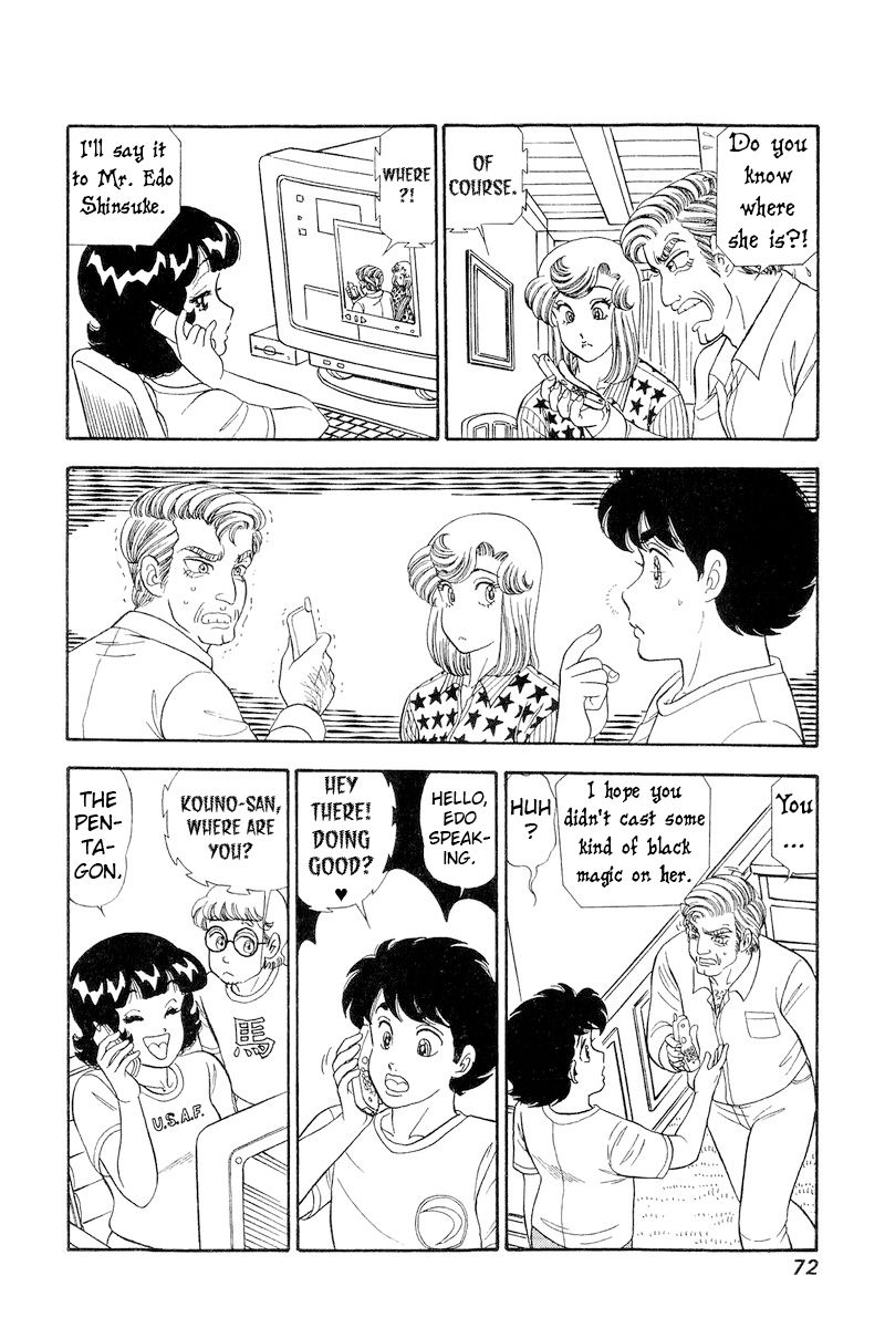 Amai Seikatsu - Chapter 266 - picture 6