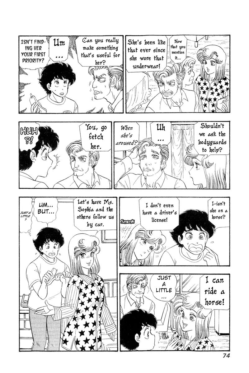 Amai Seikatsu - Chapter 266 - picture 8