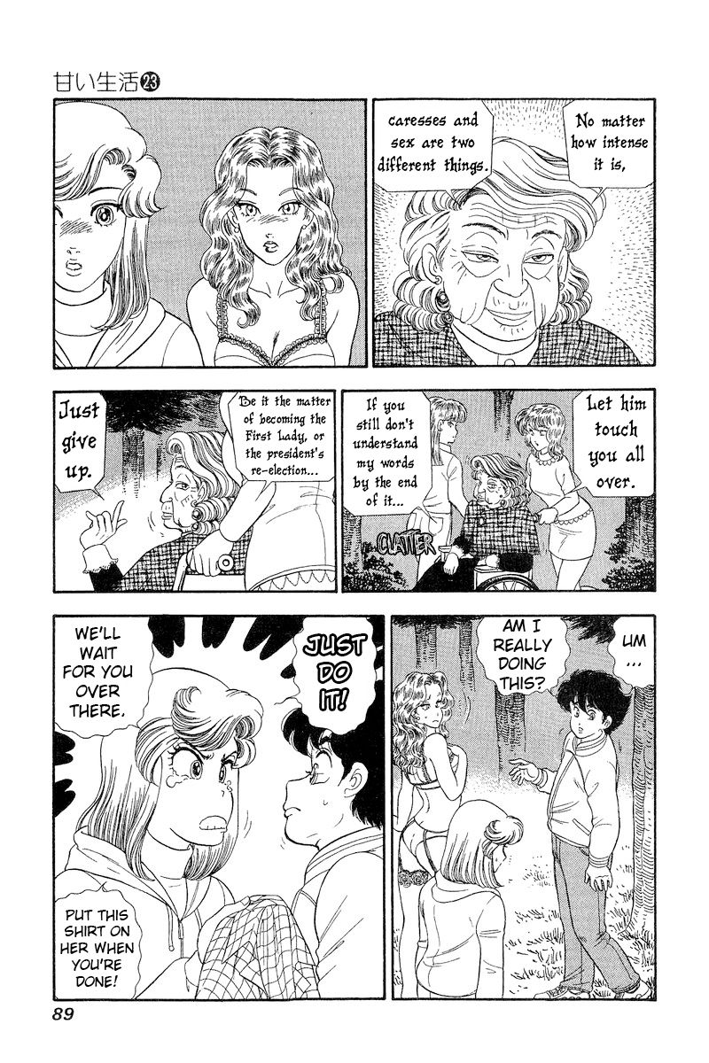 Amai Seikatsu - Chapter 267 - picture 11
