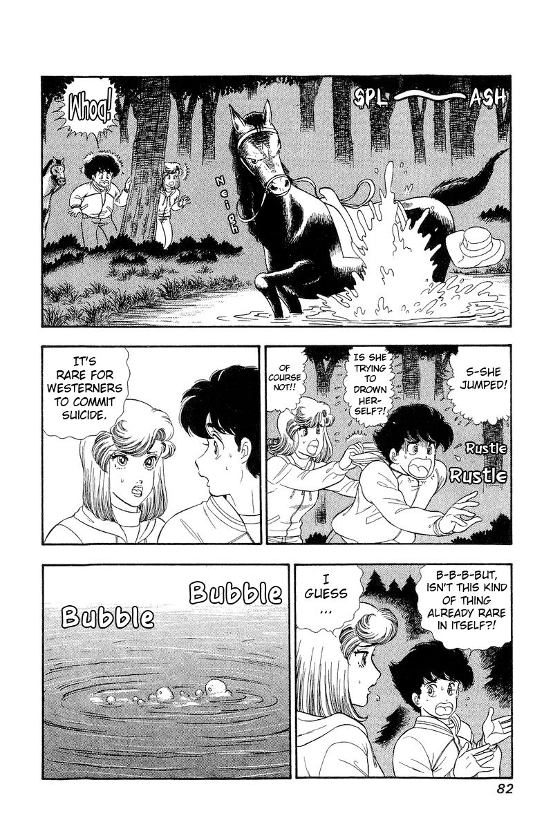 Amai Seikatsu - Chapter 267 - picture 4