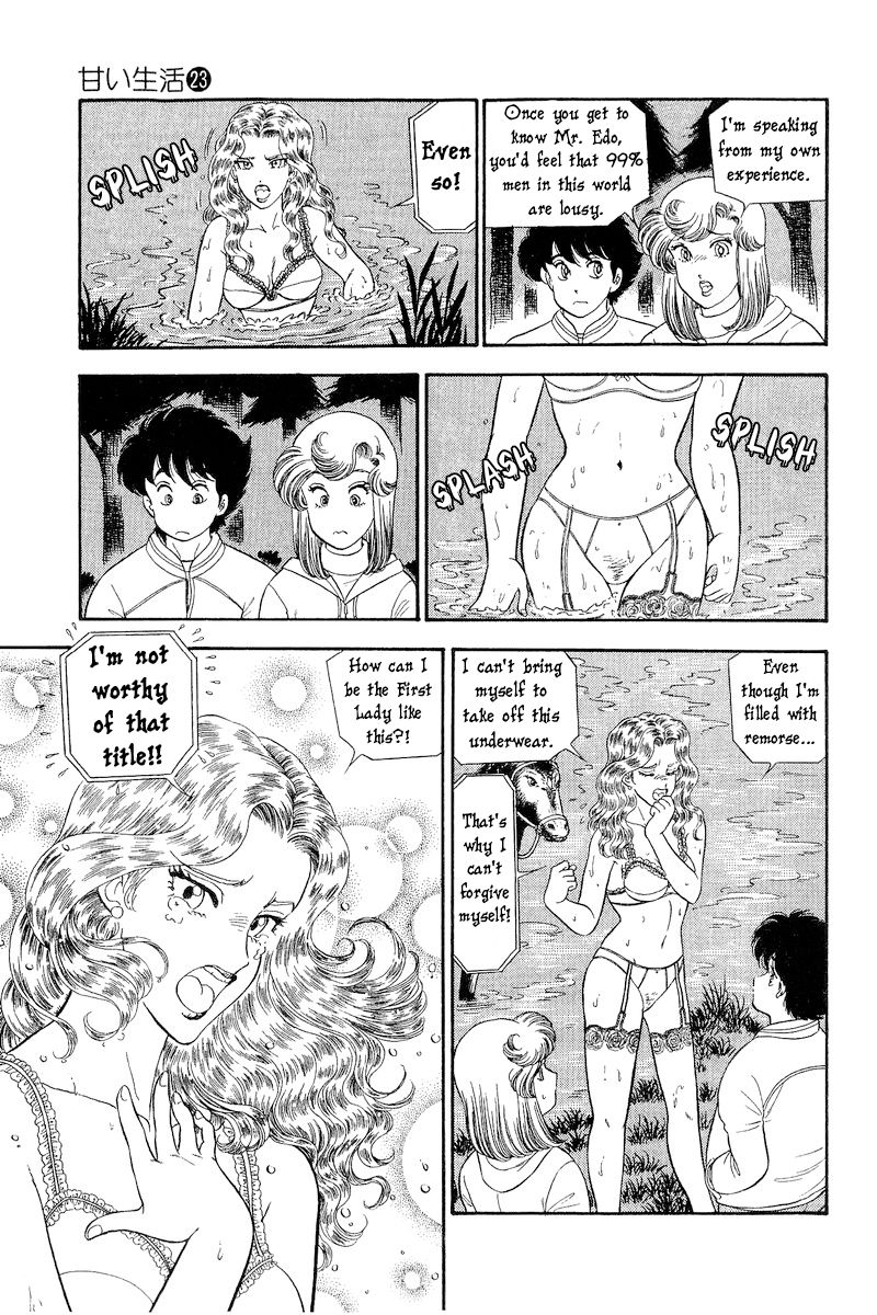 Amai Seikatsu - Chapter 267 - picture 7