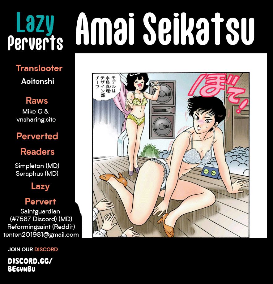 Amai Seikatsu - Chapter 268 - picture 0