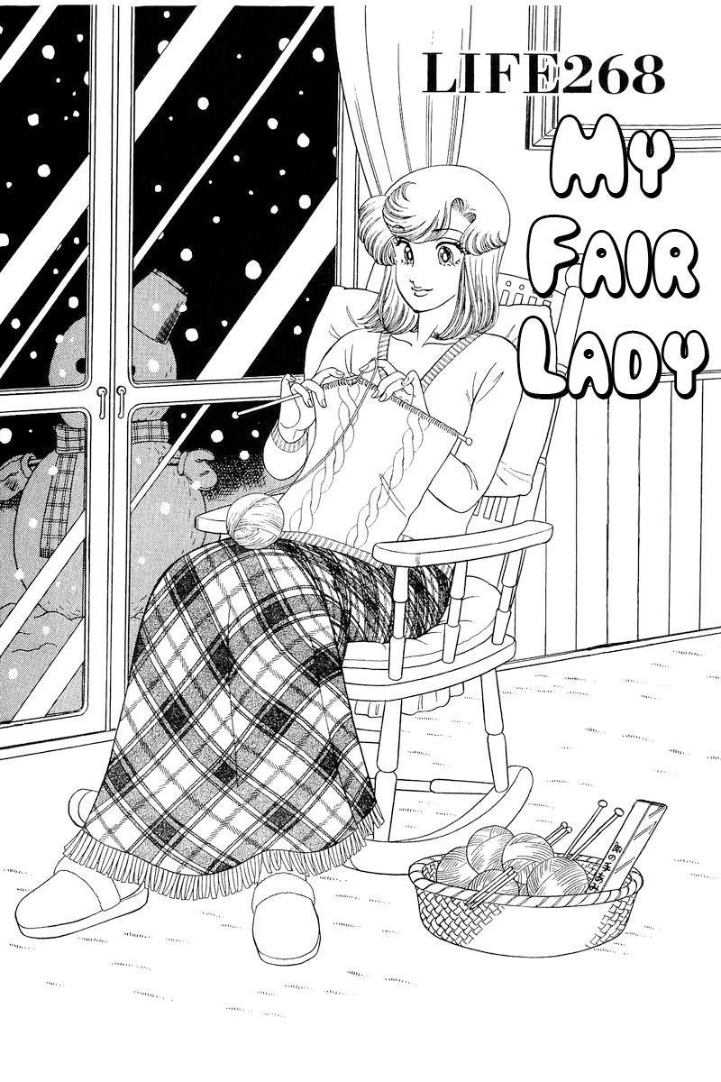 Amai Seikatsu - Chapter 268 - picture 1