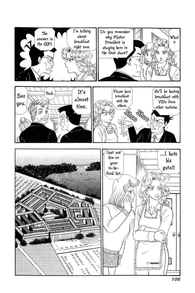 Amai Seikatsu - Chapter 268 - picture 12