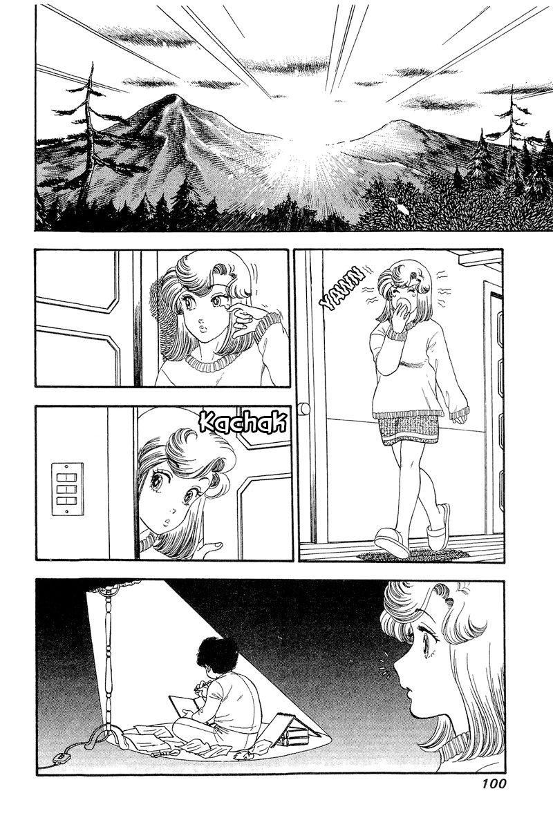 Amai Seikatsu - Chapter 268 - picture 6