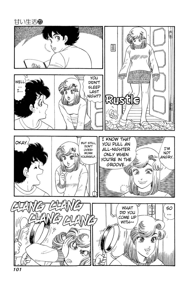 Amai Seikatsu - Chapter 268 - picture 7