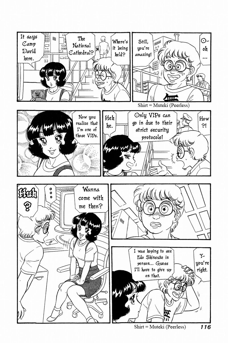 Amai Seikatsu - Chapter 269 - picture 6