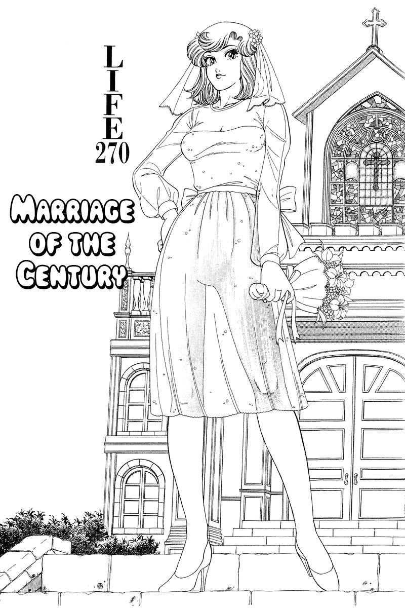 Amai Seikatsu - Chapter 270 - picture 1