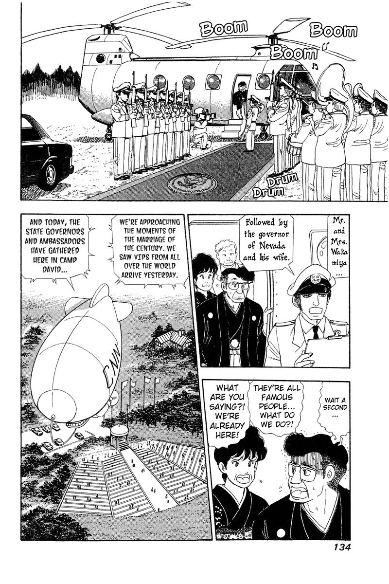 Amai Seikatsu - Chapter 270 - picture 12