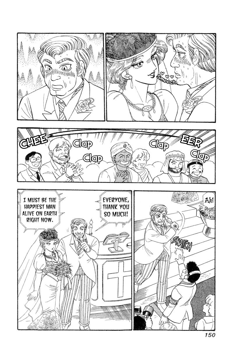 Amai Seikatsu - Chapter 271 - picture 12