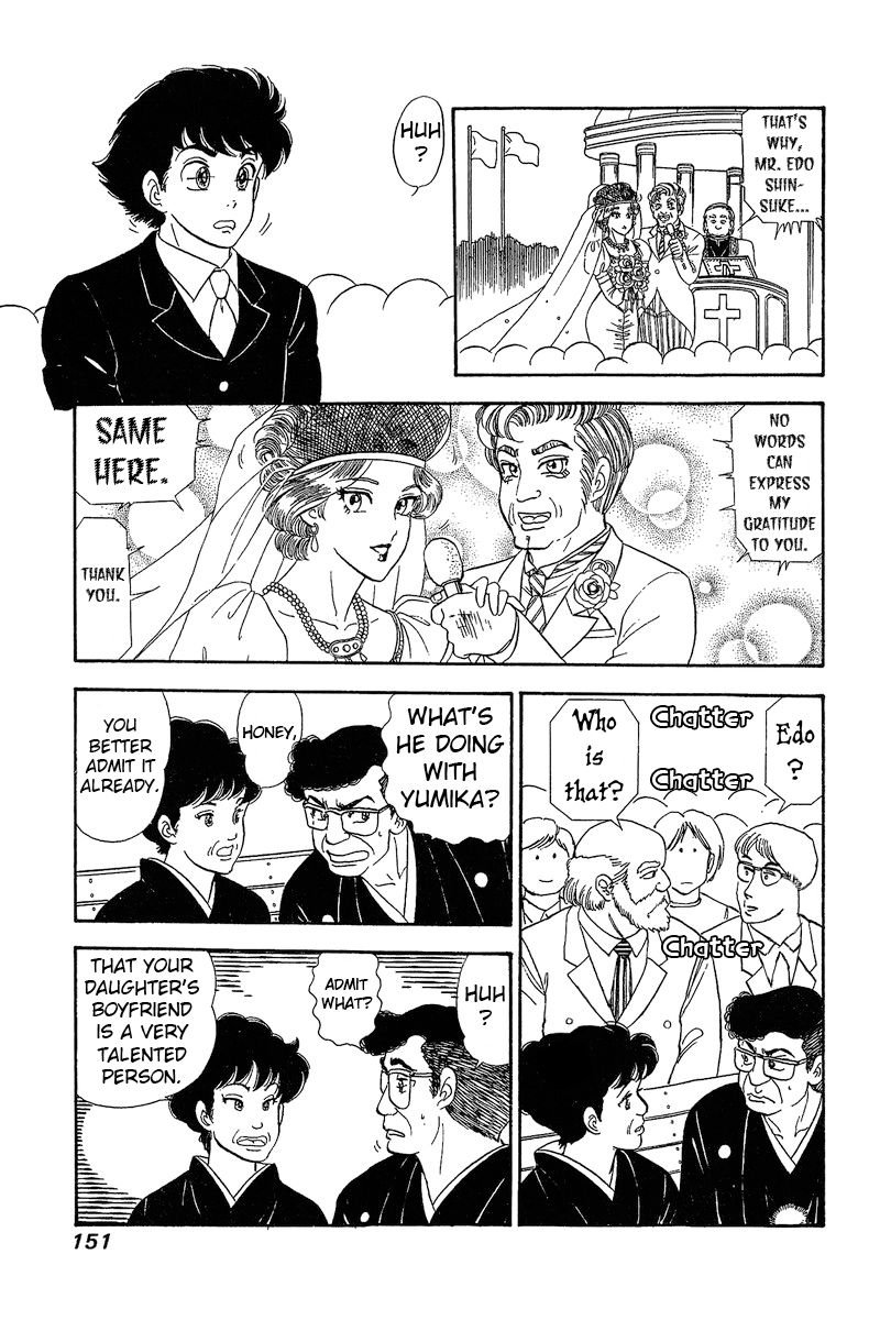 Amai Seikatsu - Chapter 271 - picture 13