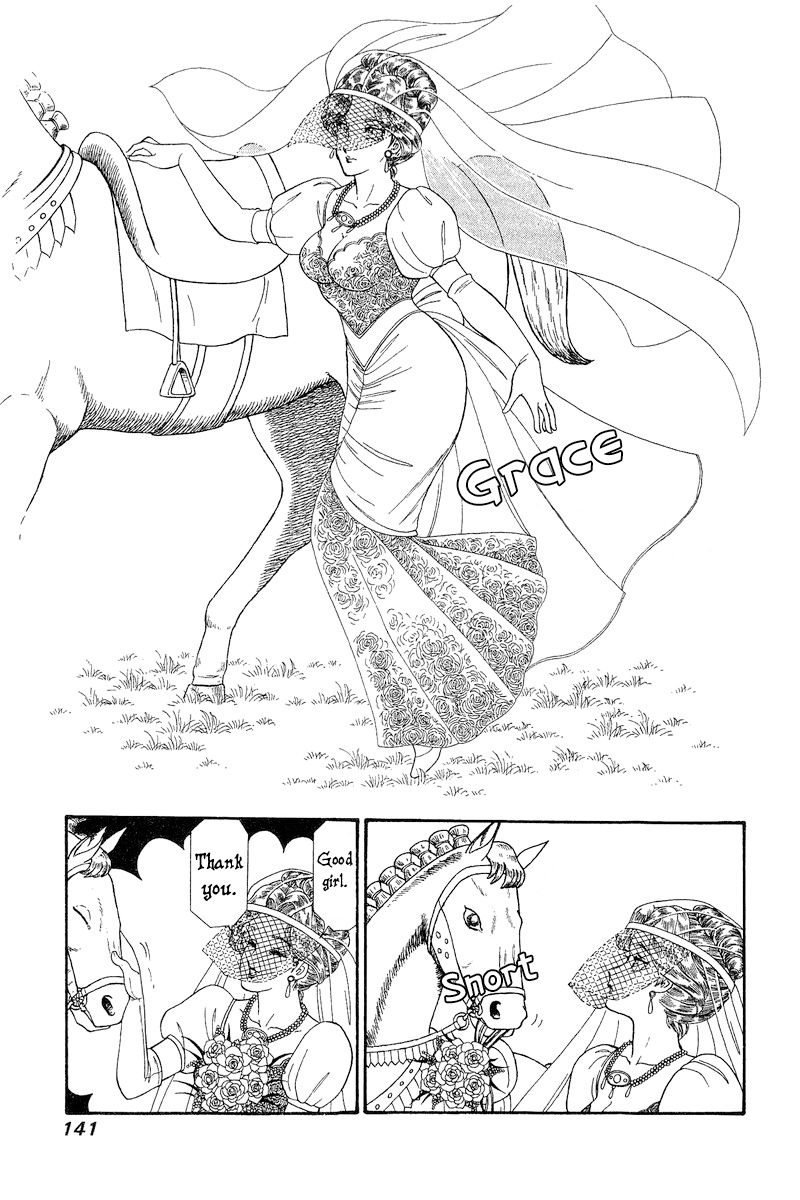 Amai Seikatsu - Chapter 271 - picture 3