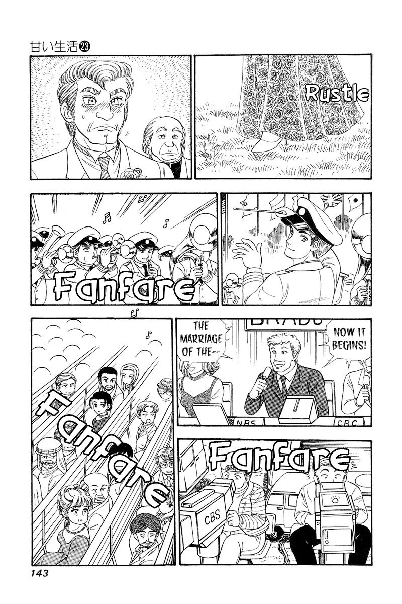 Amai Seikatsu - Chapter 271 - picture 5