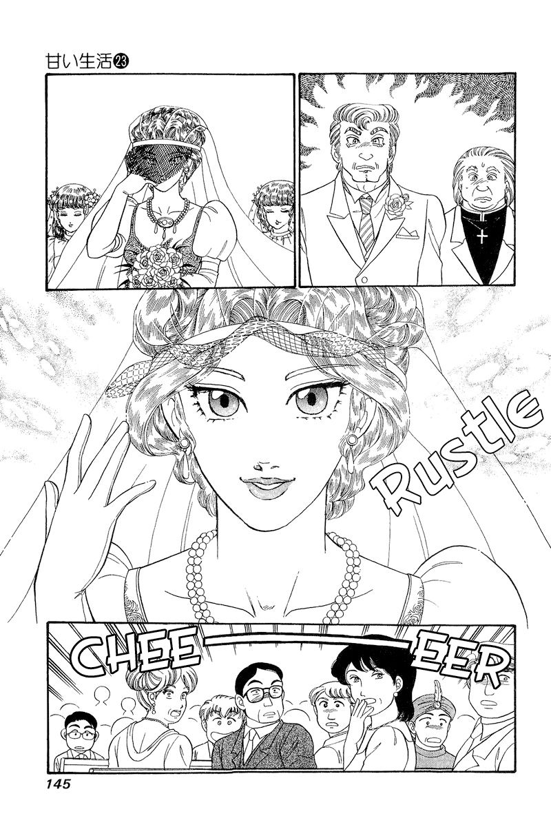 Amai Seikatsu - Chapter 271 - picture 7