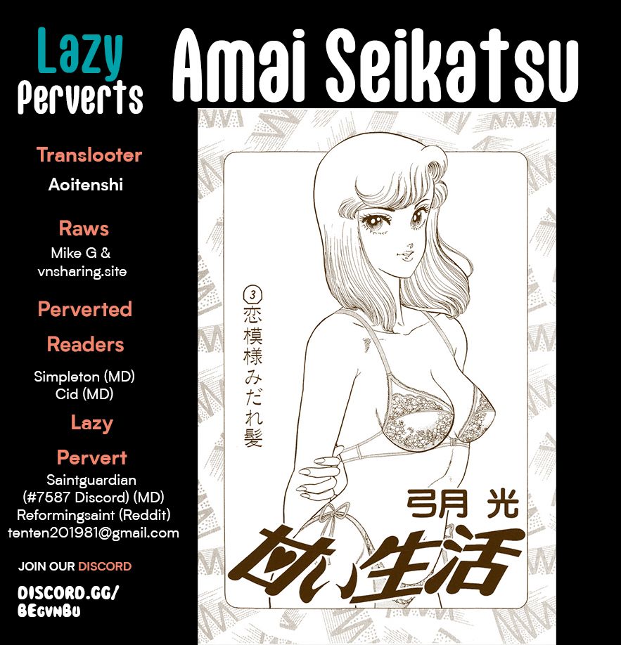 Amai Seikatsu - Chapter 272 - picture 0