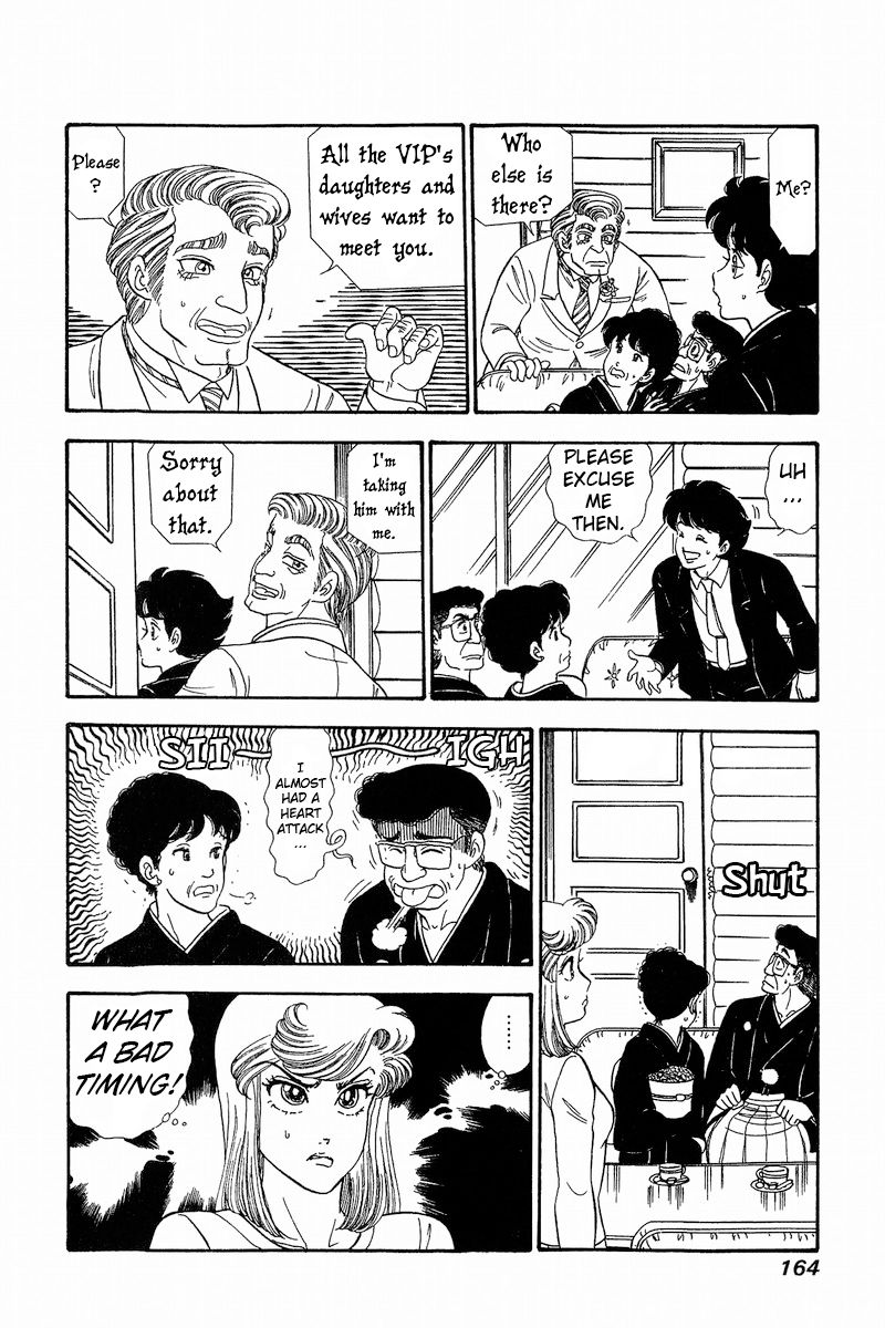 Amai Seikatsu - Chapter 272 - picture 12