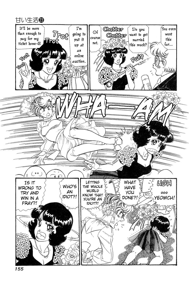 Amai Seikatsu - Chapter 272 - picture 3