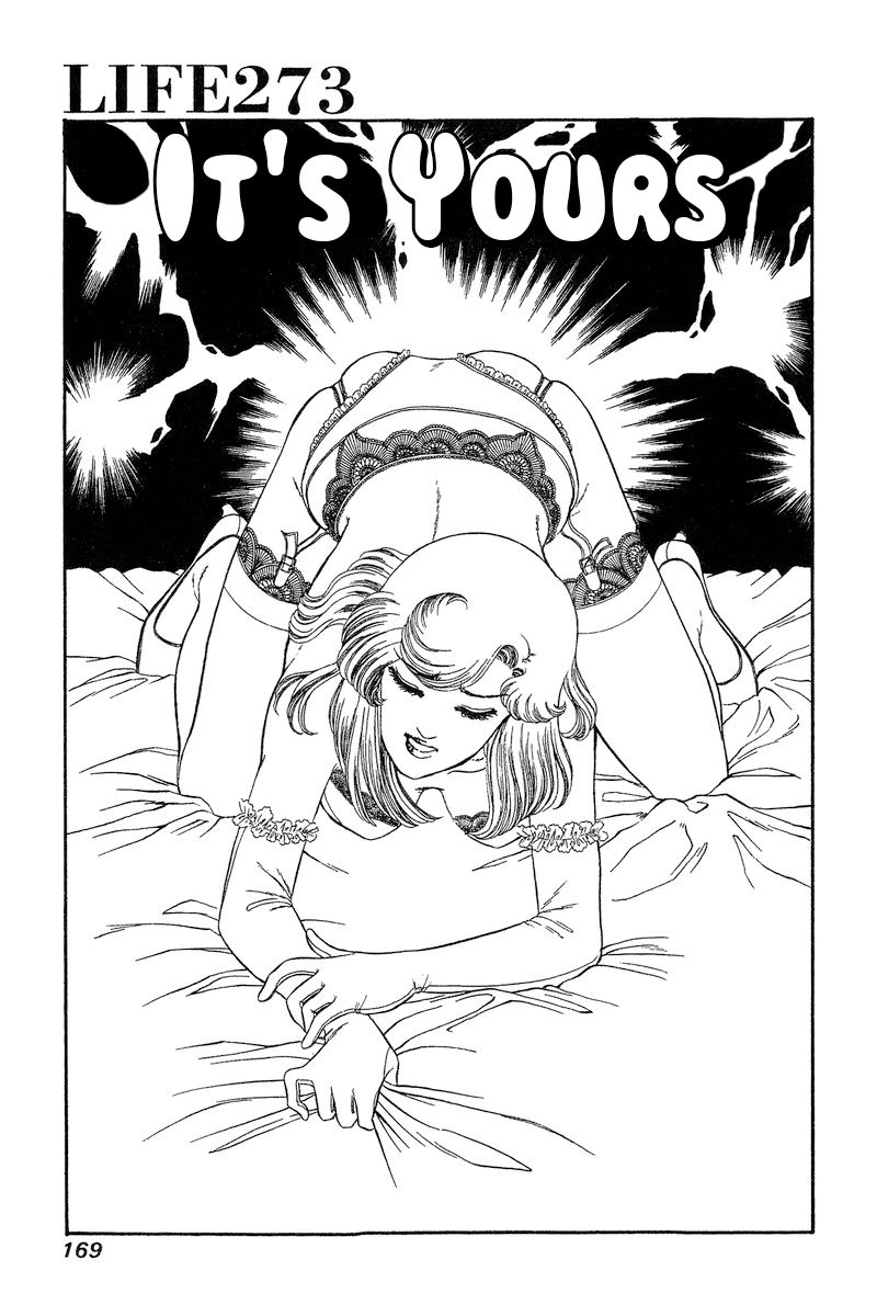 Amai Seikatsu - Chapter 273 - picture 1