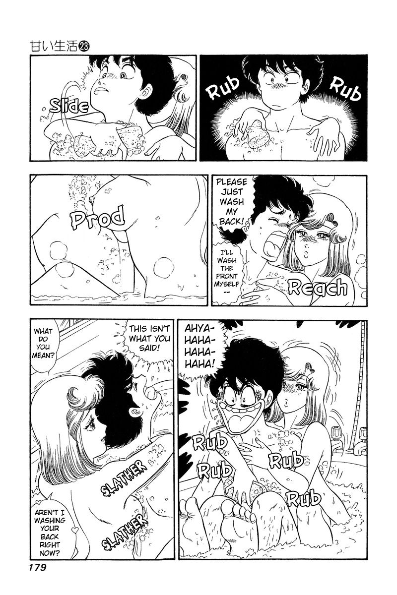 Amai Seikatsu - Chapter 273 - picture 11