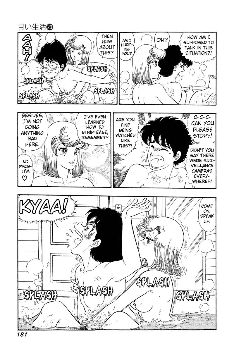 Amai Seikatsu - Chapter 273 - picture 13