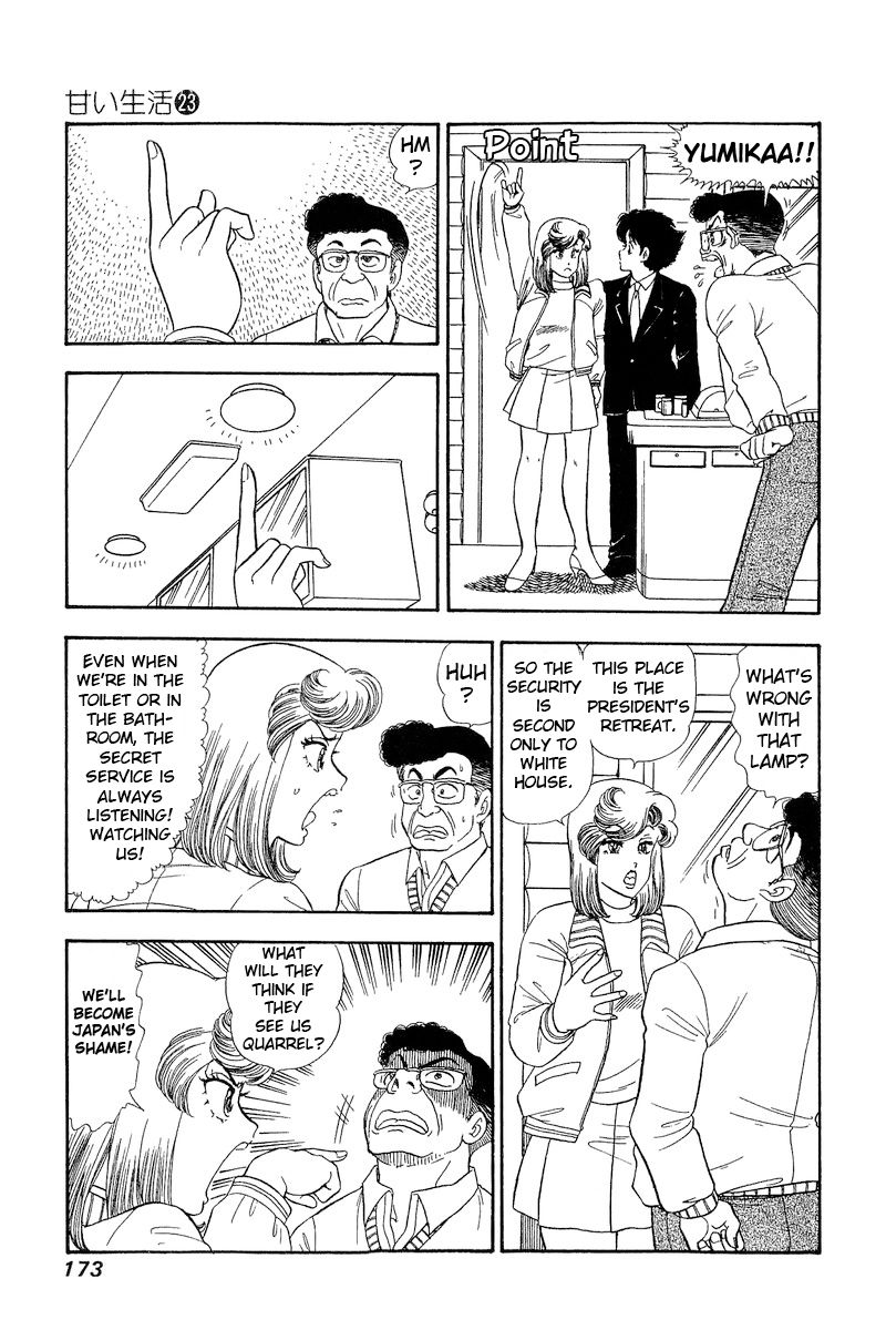 Amai Seikatsu - Chapter 273 - picture 5