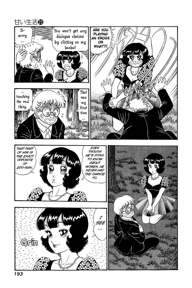 Amai Seikatsu - Chapter 274 - picture 9