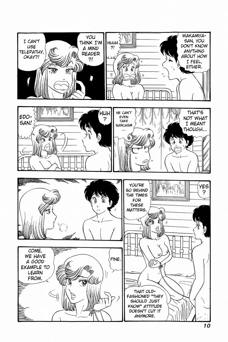 Amai Seikatsu - Chapter 275 - picture 11