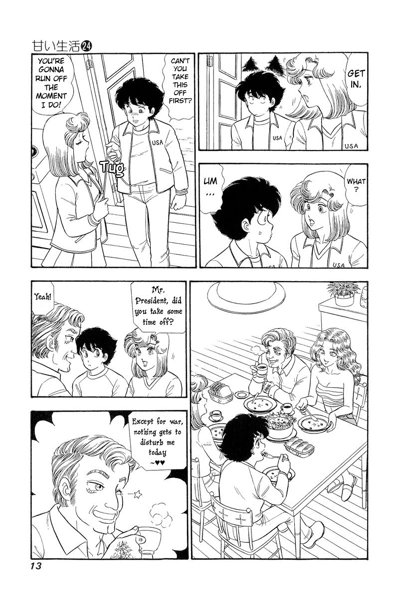Amai Seikatsu - Chapter 275 - picture 14