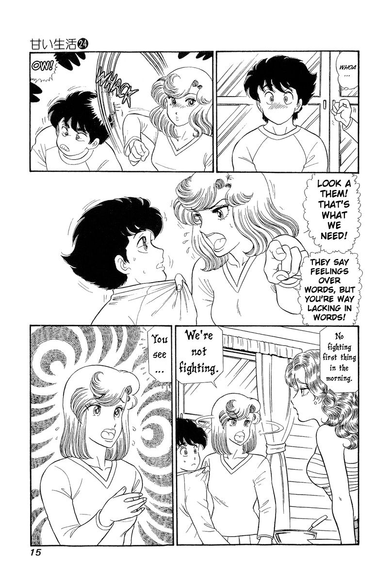 Amai Seikatsu - Chapter 275 - picture 16