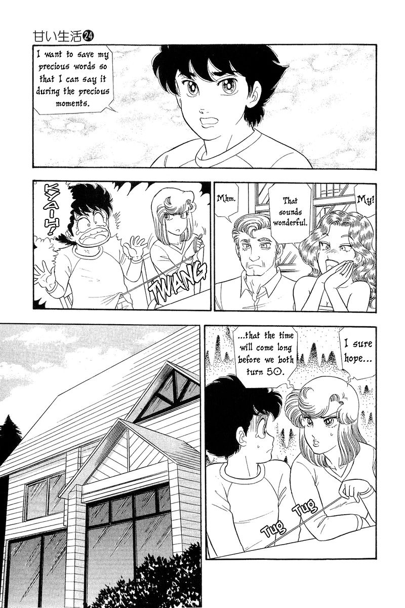 Amai Seikatsu - Chapter 275 - picture 18