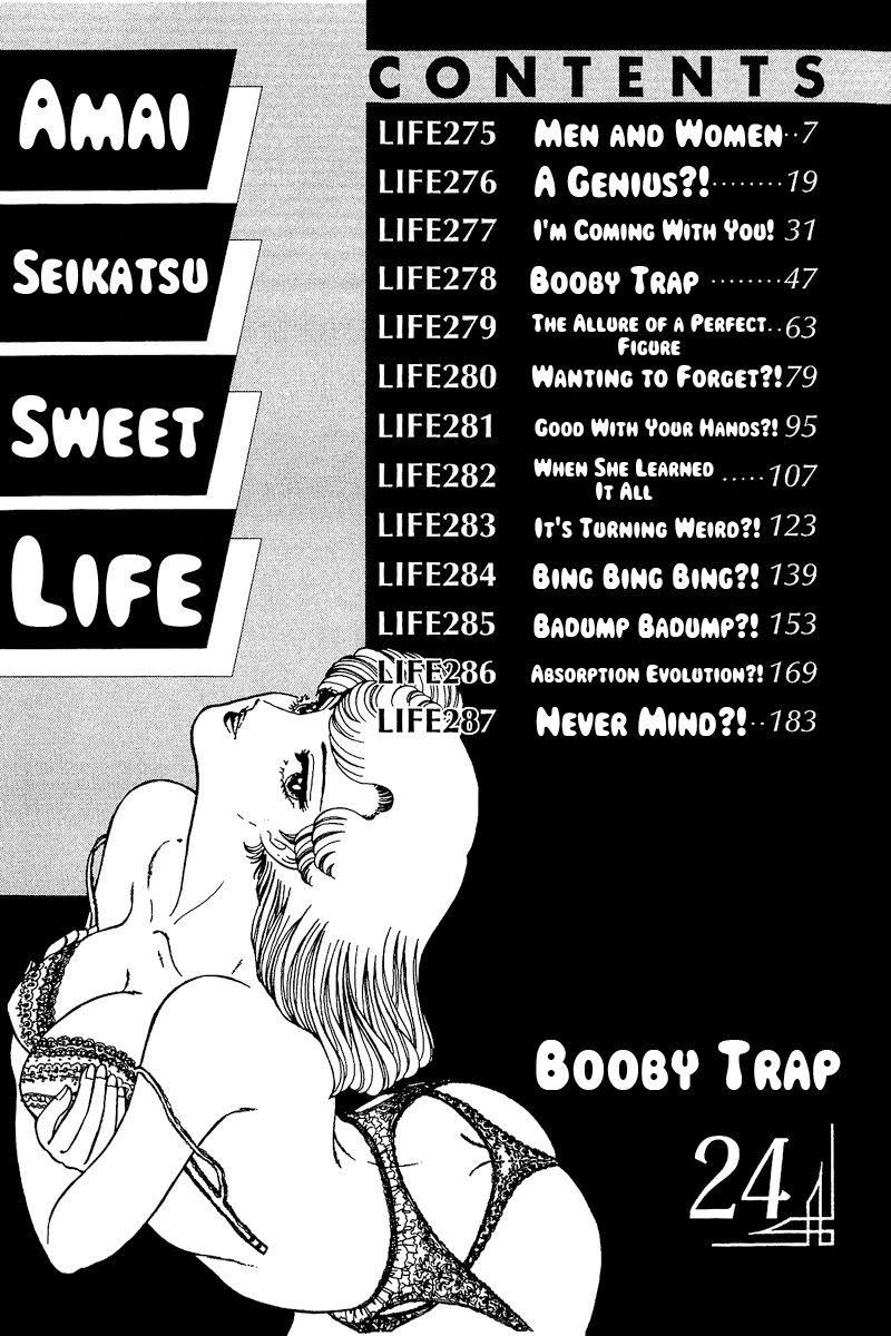 Amai Seikatsu - Chapter 275 - picture 4