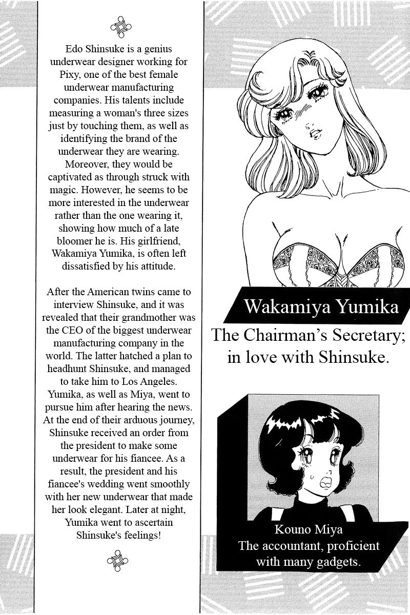 Amai Seikatsu - Chapter 275 - picture 6