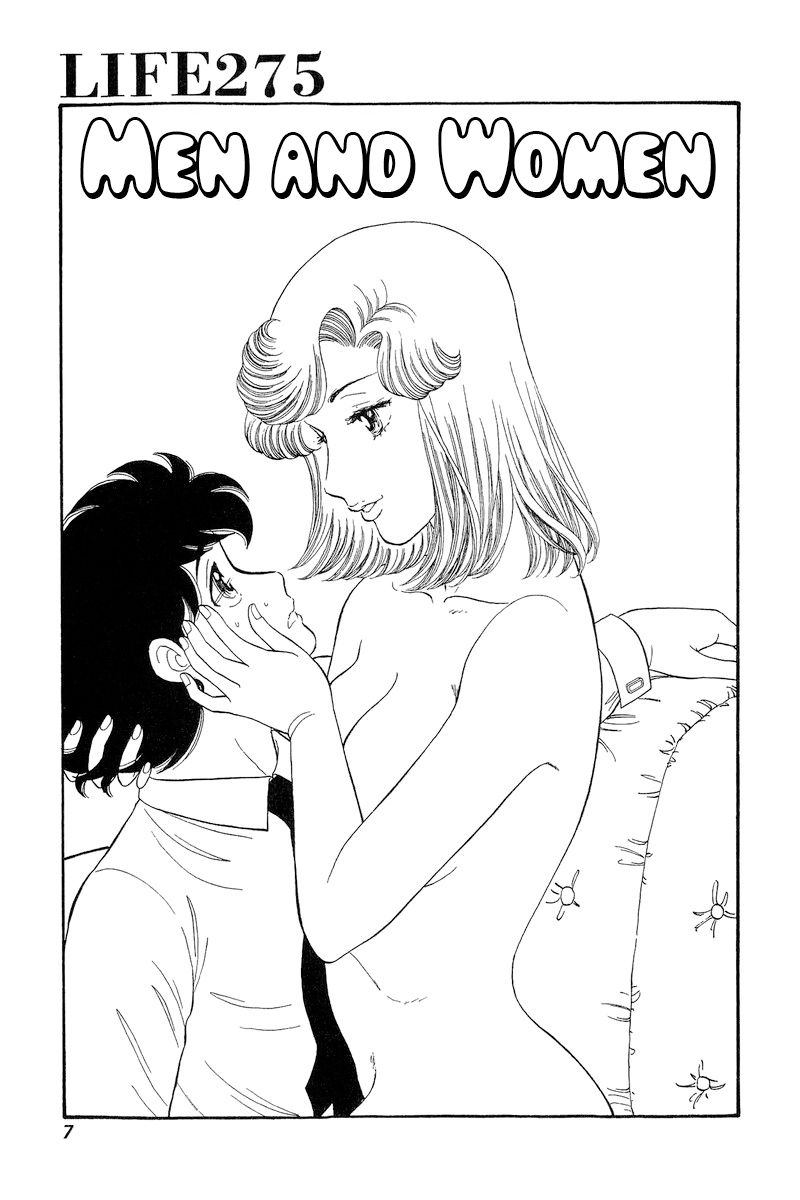 Amai Seikatsu - Chapter 275 - picture 8
