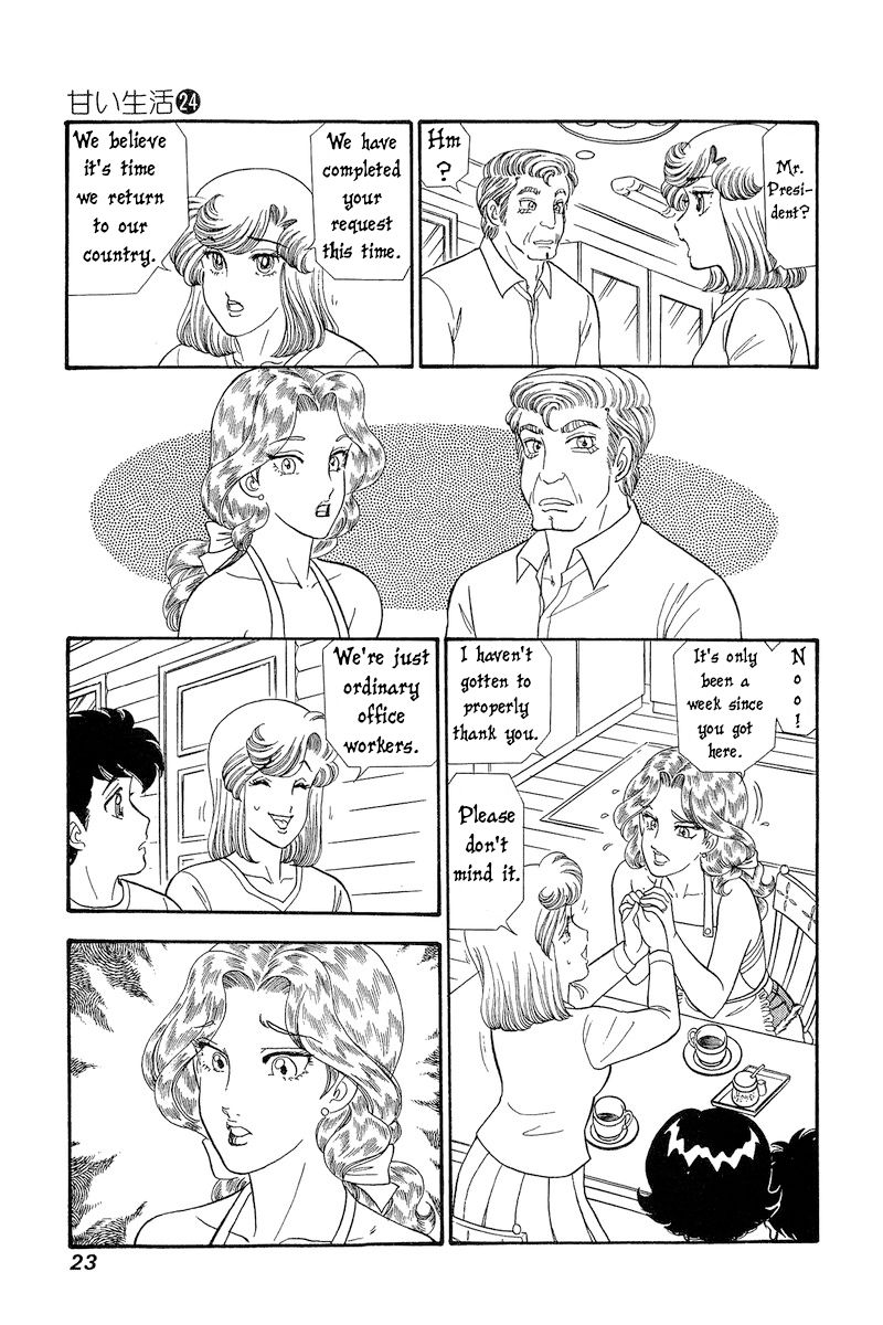 Amai Seikatsu - Chapter 276 - picture 5