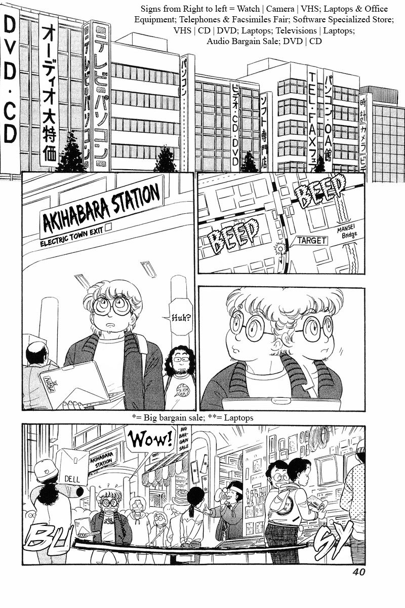 Amai Seikatsu - Chapter 277 - picture 10