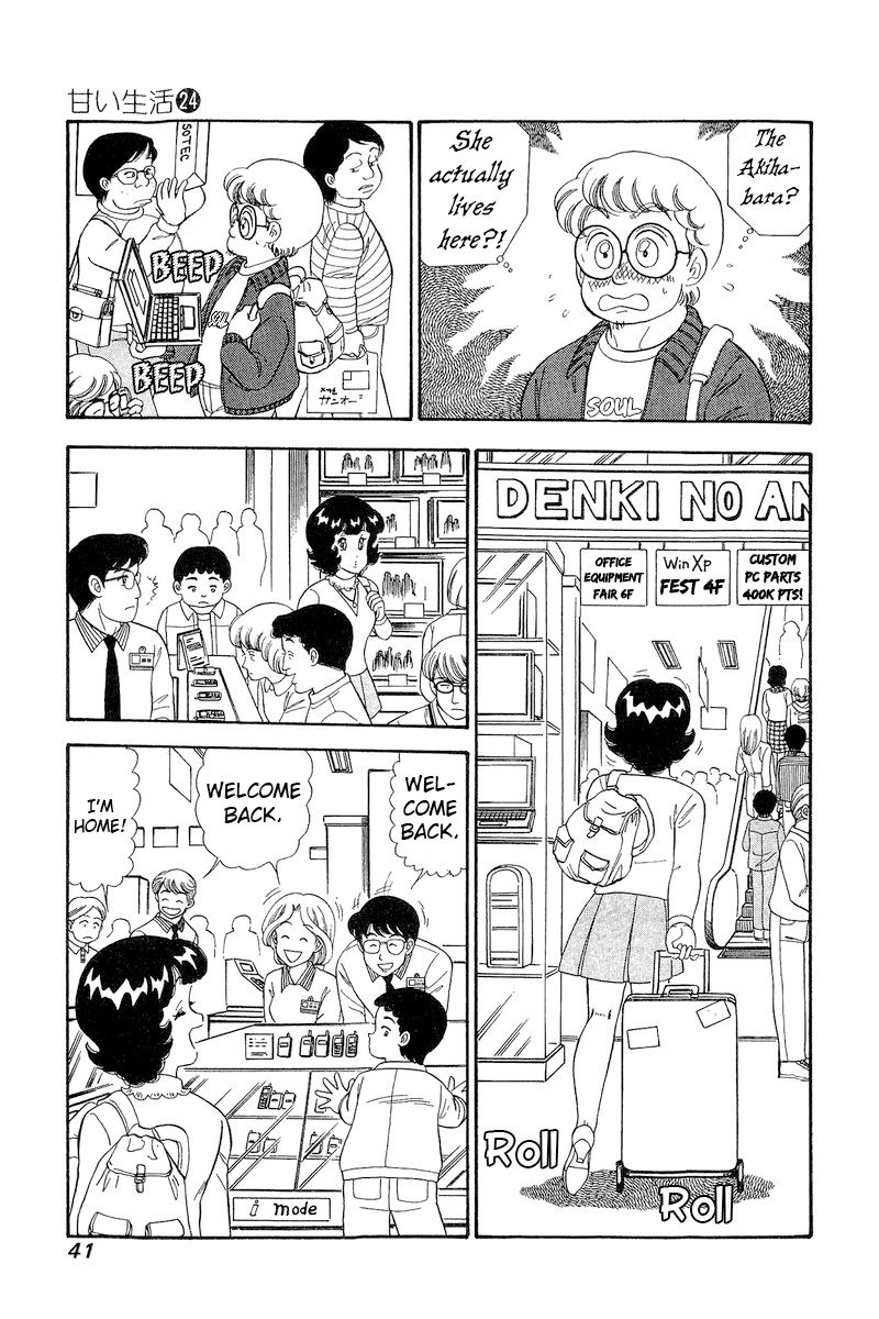 Amai Seikatsu - Chapter 277 - picture 11