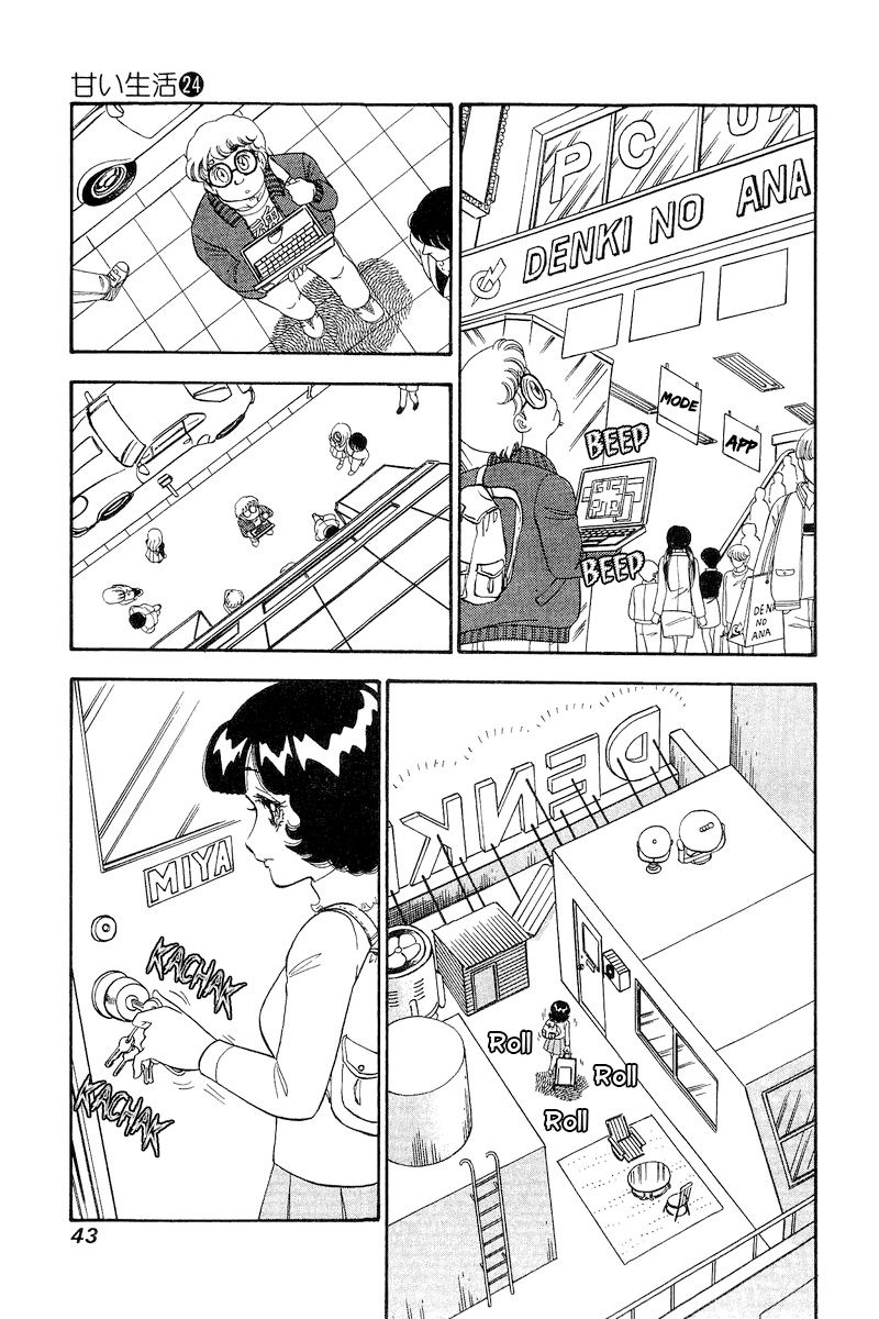 Amai Seikatsu - Chapter 277 - picture 13