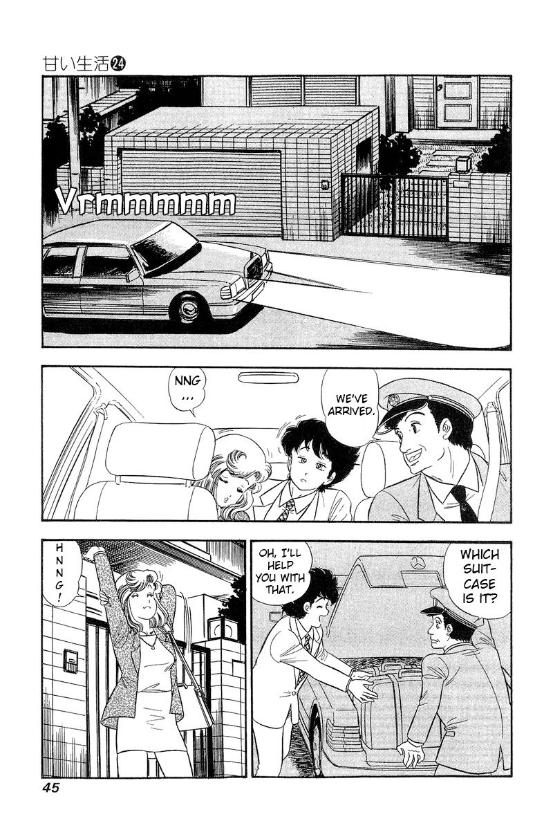 Amai Seikatsu - Chapter 277 - picture 15