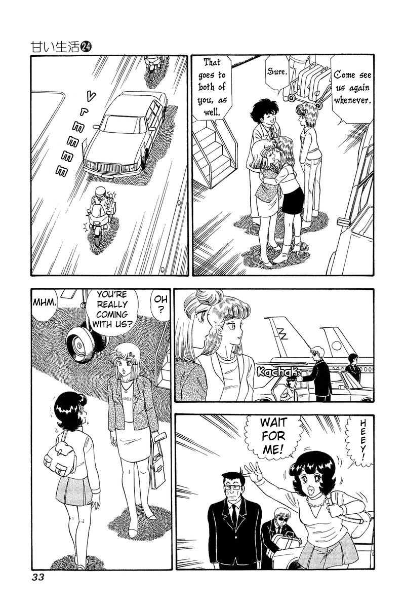 Amai Seikatsu - Chapter 277 - picture 3