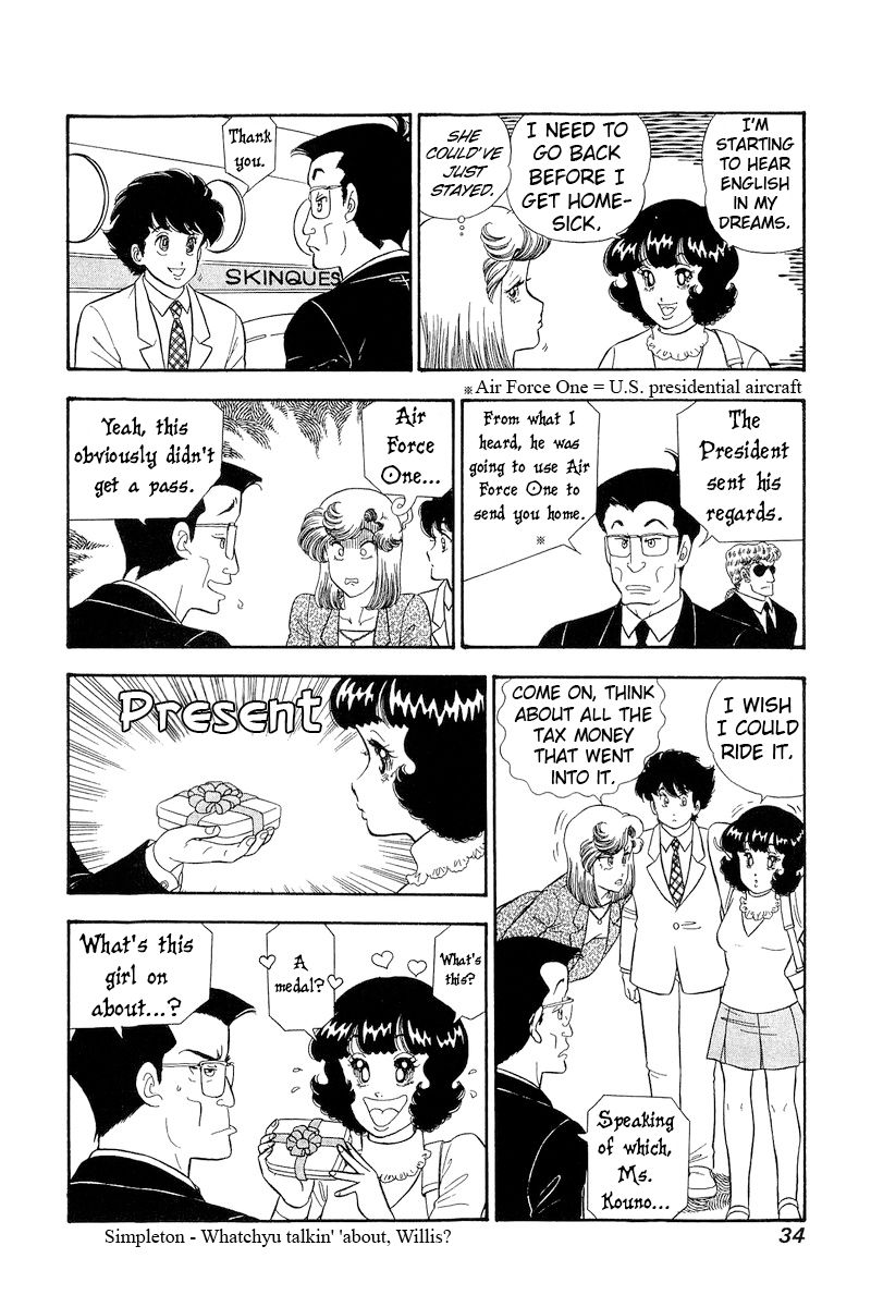 Amai Seikatsu - Chapter 277 - picture 4
