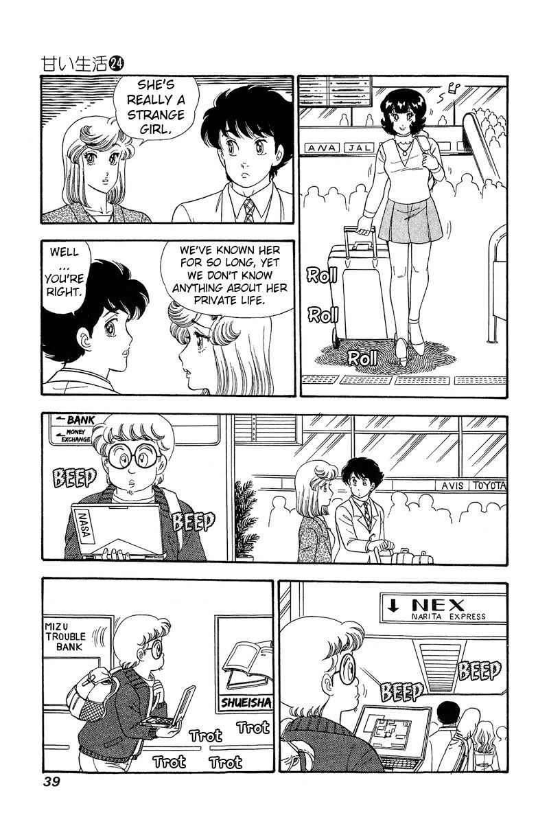 Amai Seikatsu - Chapter 277 - picture 9