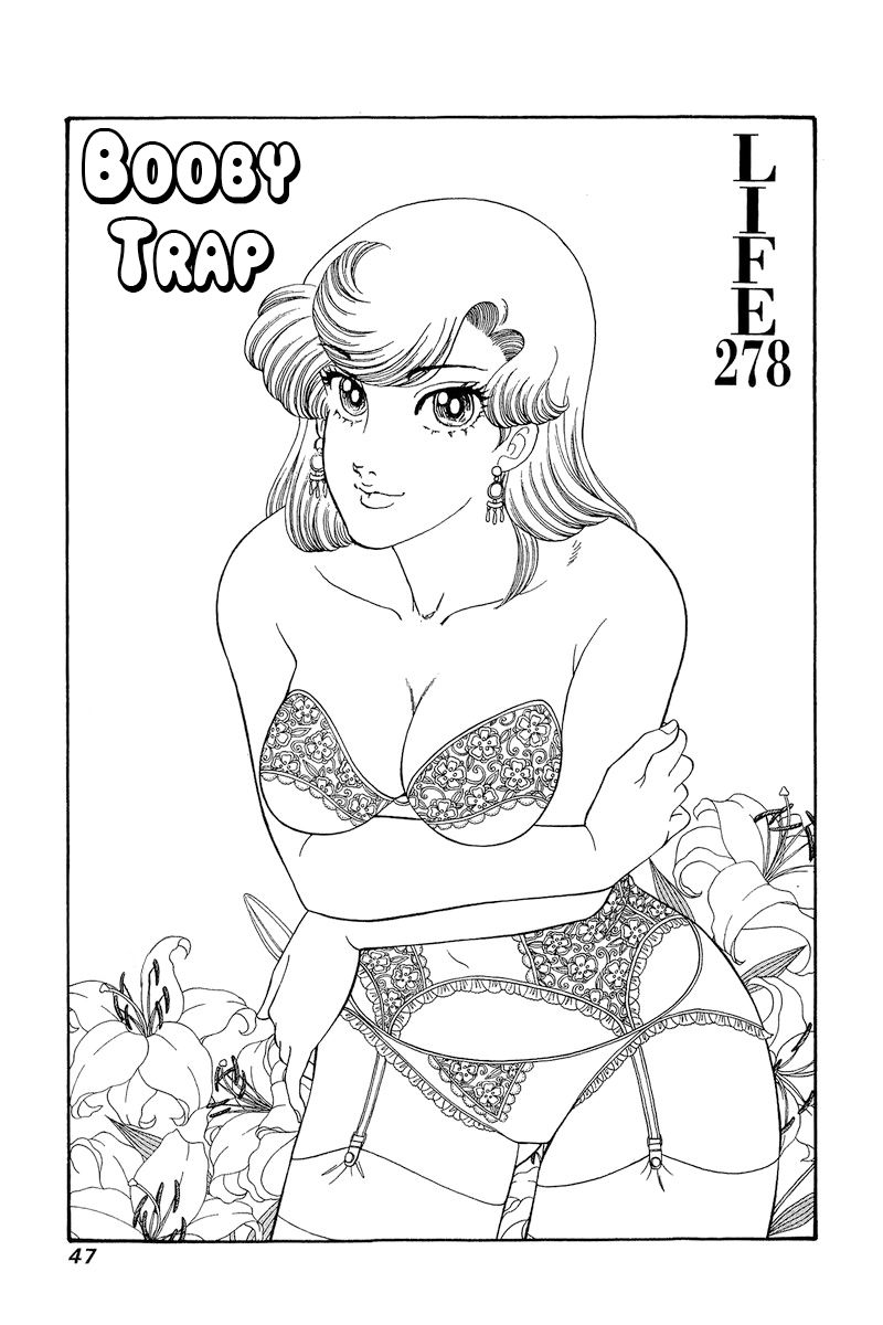 Amai Seikatsu - Chapter 278 - picture 1