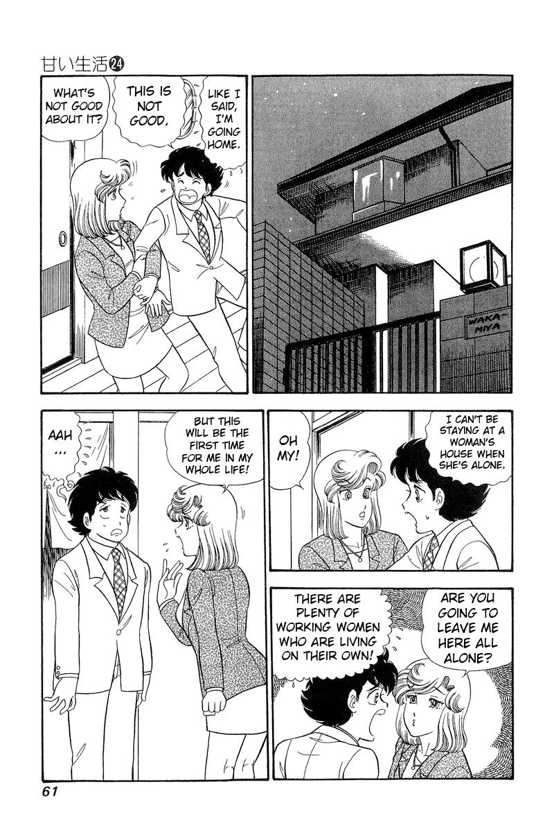 Amai Seikatsu - Chapter 278 - picture 15