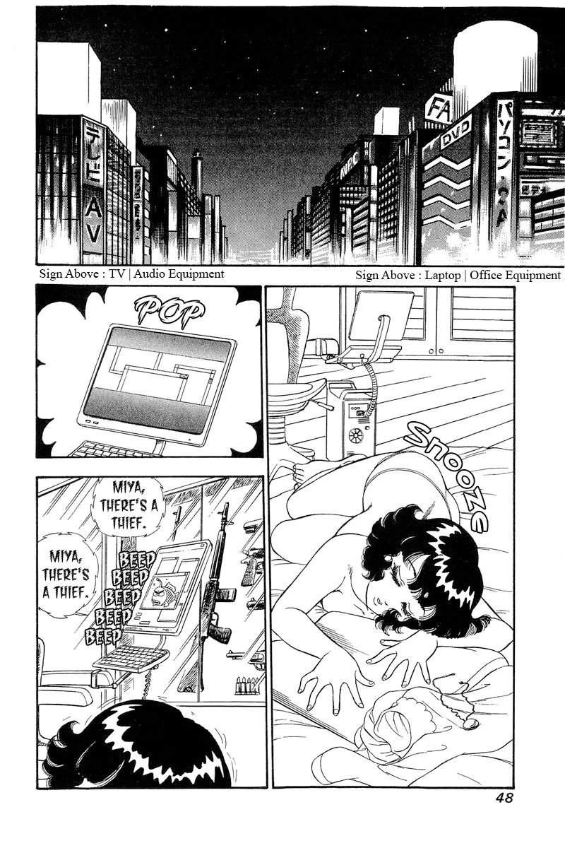 Amai Seikatsu - Chapter 278 - picture 2