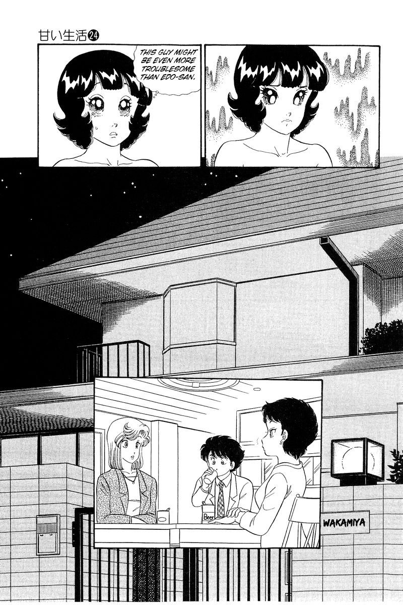 Amai Seikatsu - Chapter 279 - picture 13