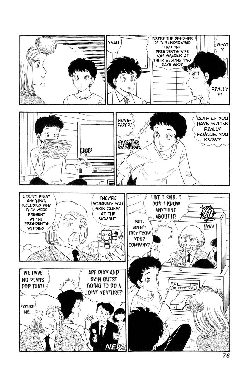Amai Seikatsu - Chapter 279 - picture 14