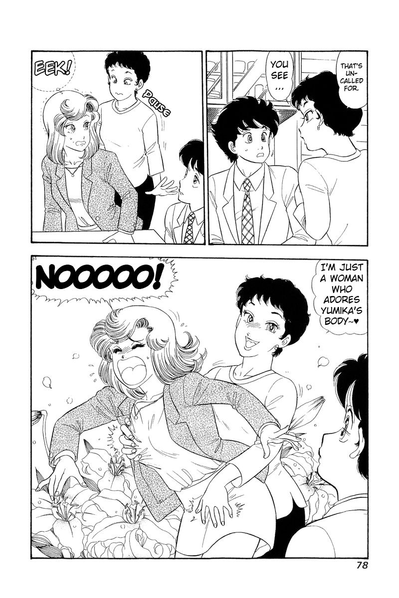 Amai Seikatsu - Chapter 279 - picture 16