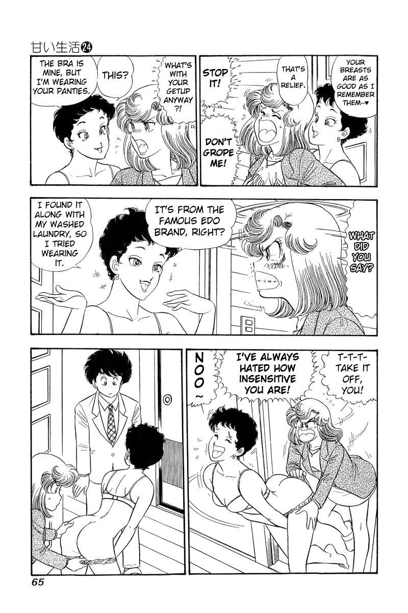 Amai Seikatsu - Chapter 279 - picture 3