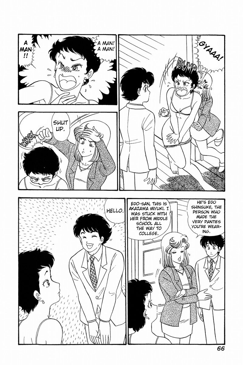Amai Seikatsu - Chapter 279 - picture 4